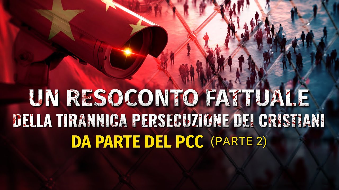I fatti della tirannica persecuzione dei cristiani da parte del PCC | Un resoconto fattuale della tirannica persecuzione dei cristiani da parte del PCC (Parte 2)
